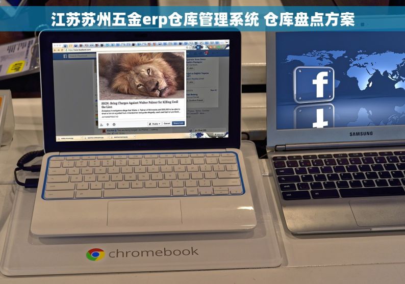 江苏苏州五金erp仓库管理系统 仓库盘点方案