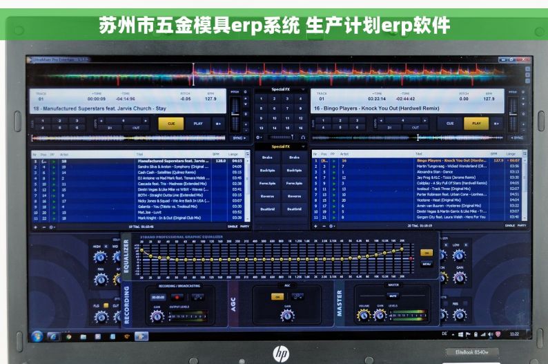 苏州市五金模具erp系统 生产计划erp软件