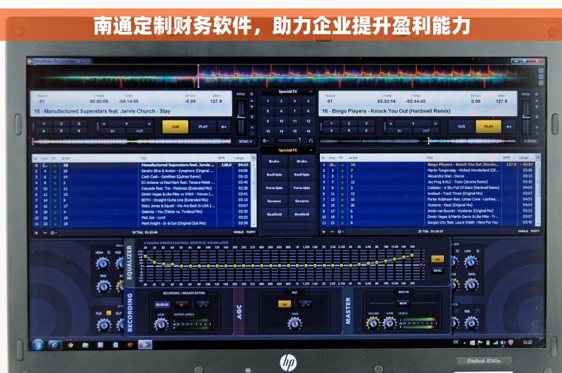 南通定制财务软件，助力企业提升盈利能力